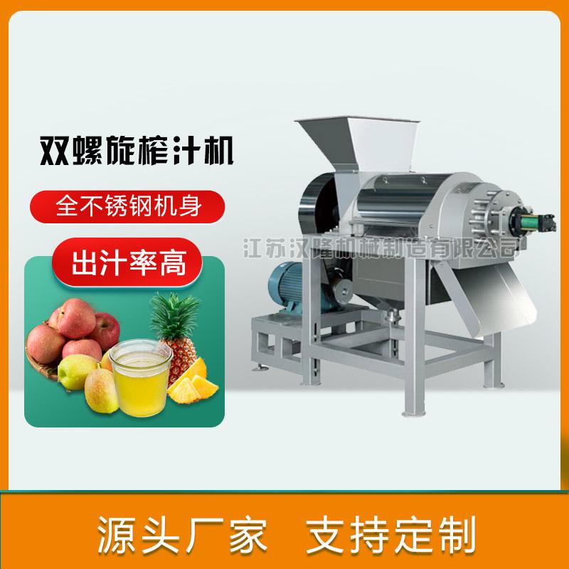 双螺旋花火视频下载APP官方免费